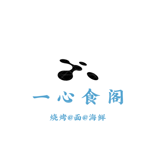 炜俊加油！炜欣加油！logo设计