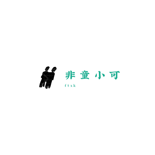 logo设计