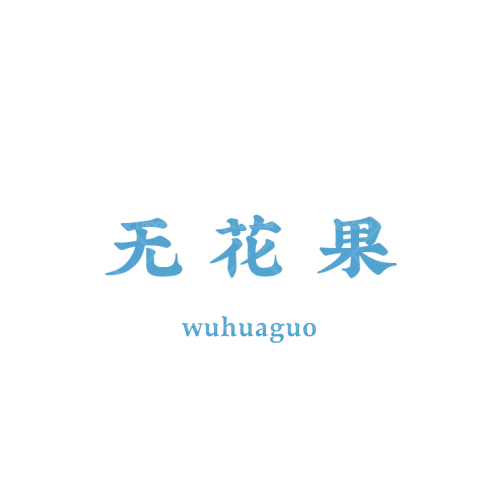 河北美诚保洁logo设计