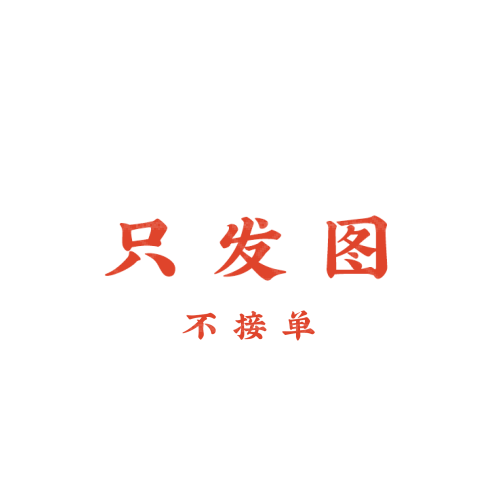 大数据新时代logo设计