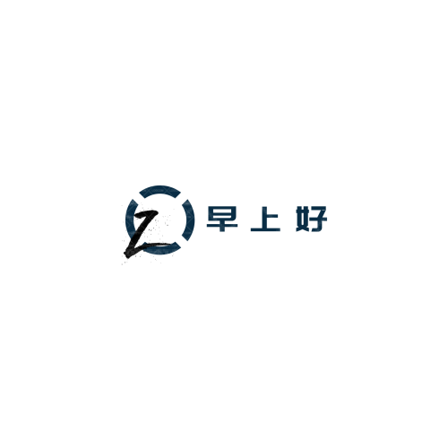 君卫安logo设计