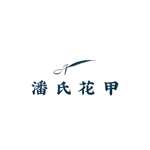 六月logo设计