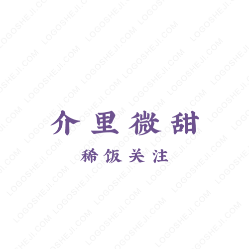 建三江生态陵园logo设计