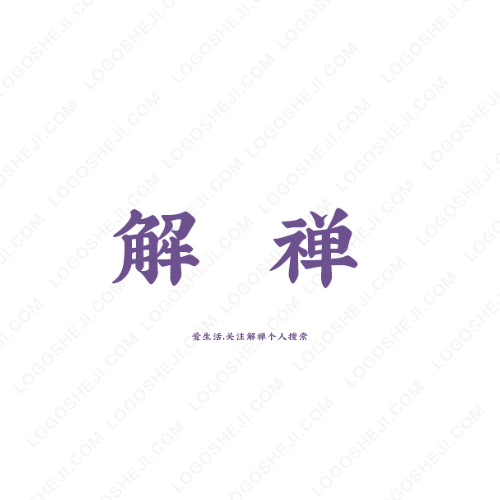 香辣牛肉酱logo设计