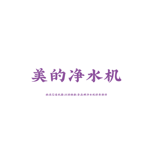 裕丰消防logo设计