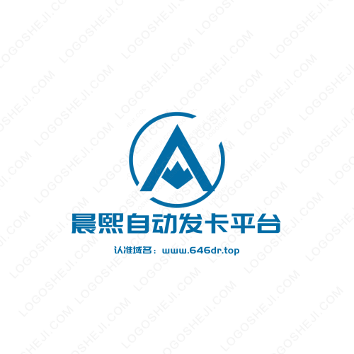 贝贝鱼童装logo设计