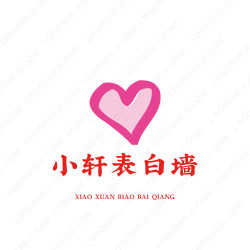 众鑫合众logo设计