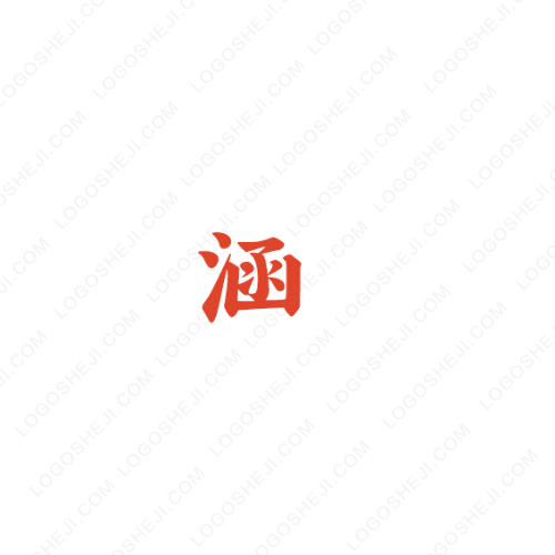温故团队logo设计