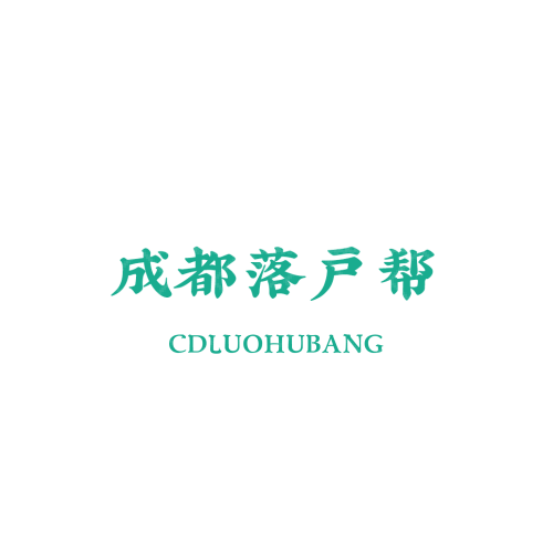 思贤五金logo设计