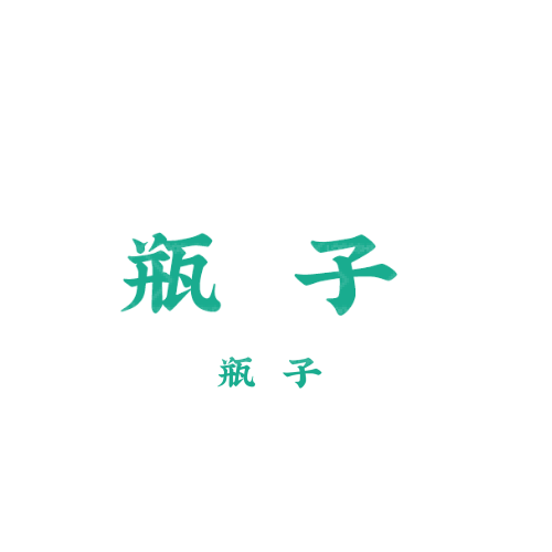 恩硕logo设计