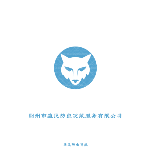 水手供水logo设计