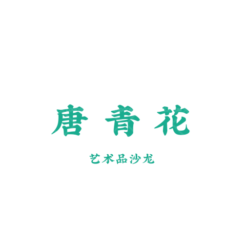 茗淳logo设计