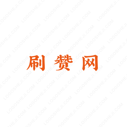 友味inglogo设计