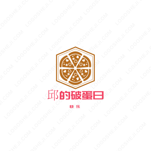 圣氏母婴logo设计