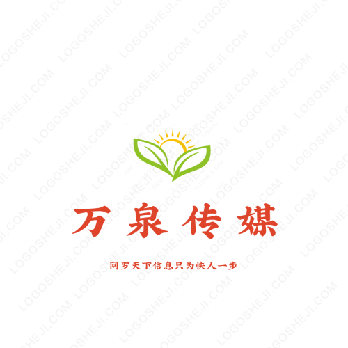 海诺华昶logo设计