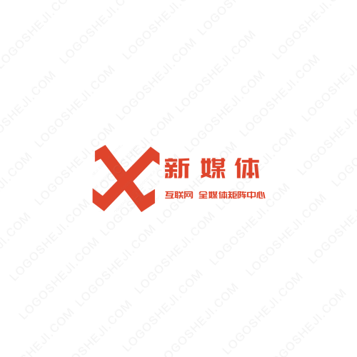 爱和团队logo设计
