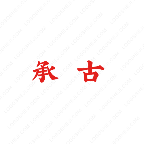 艾尚Sap会馆logo设计