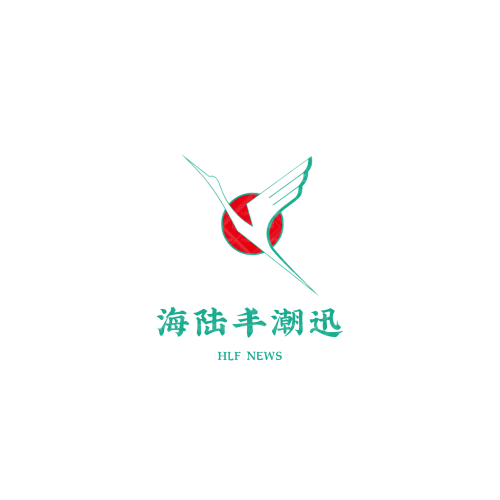 西平永立汽车销售有限公司logo设计