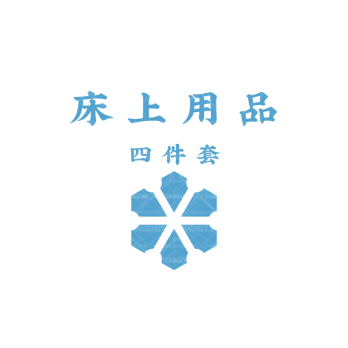 三秋二一logo设计