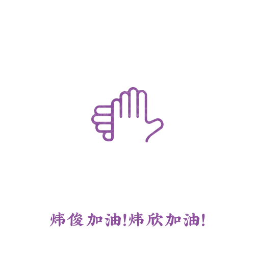 永展logo设计