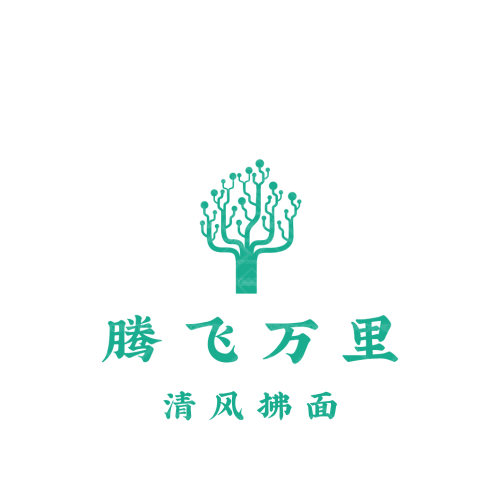 天泽logo设计
