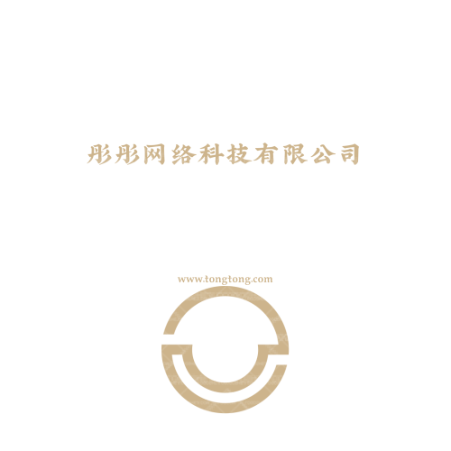 青春之光logo设计