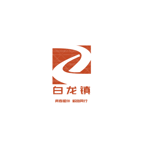 美汁堡logo设计