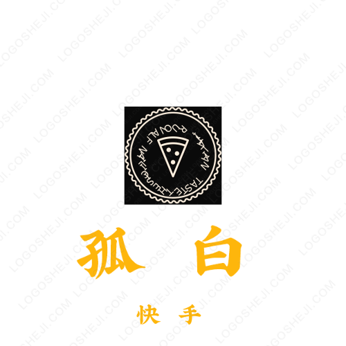 Fashion babylogo设计