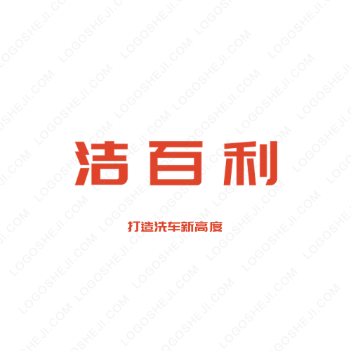 惠通车品店logo设计