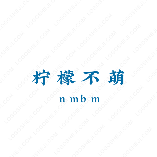 睿泽足浴logo设计