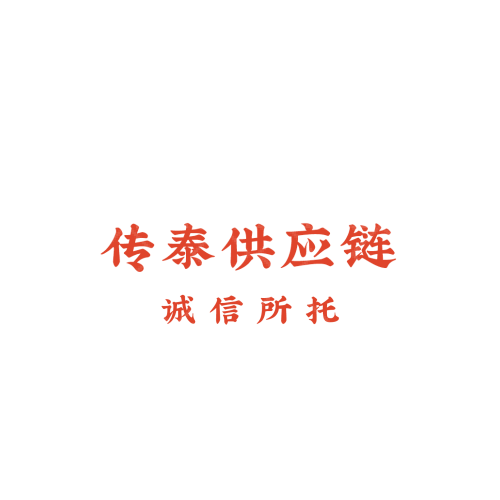 Ao晨轩批发logo设计
