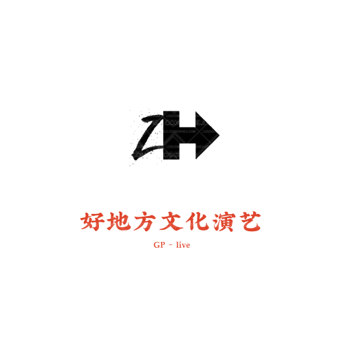 永峰纸业有限公司logo设计