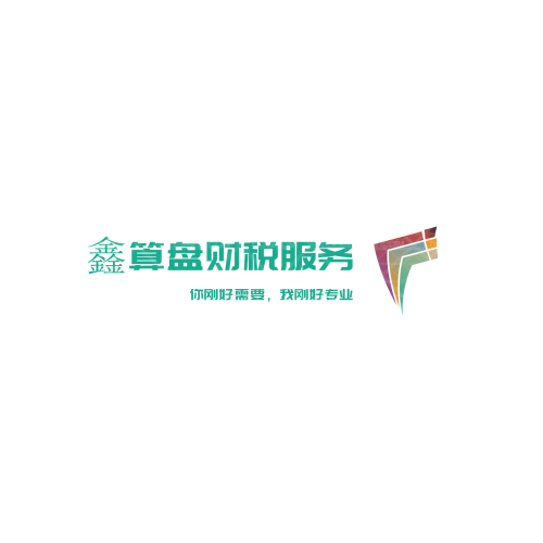 易健运动logo设计