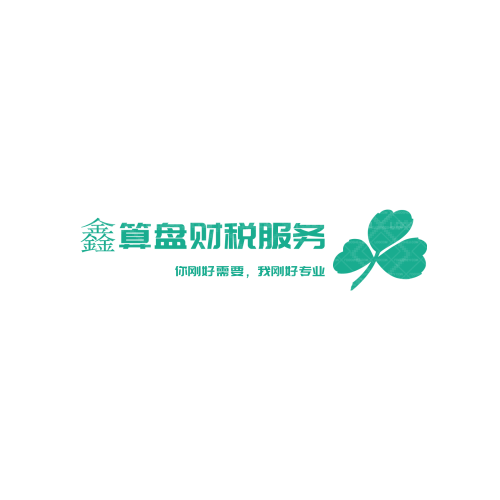 建欧装饰logo设计