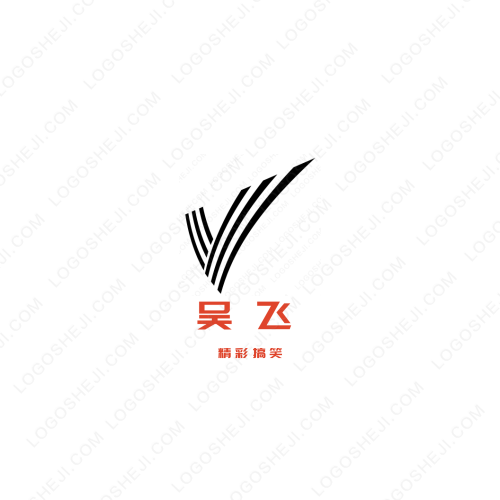 足汇天下logo设计