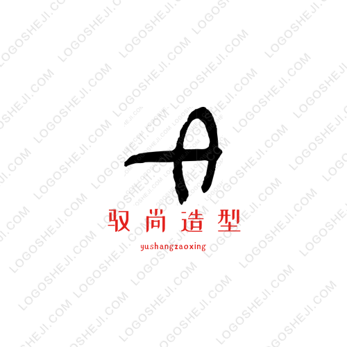 盈创力和logo设计