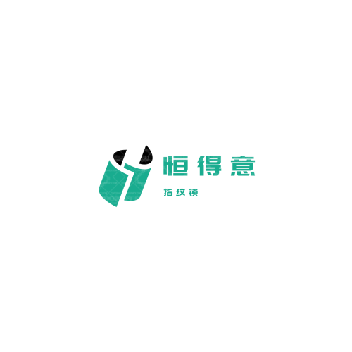 安平旺源logo设计