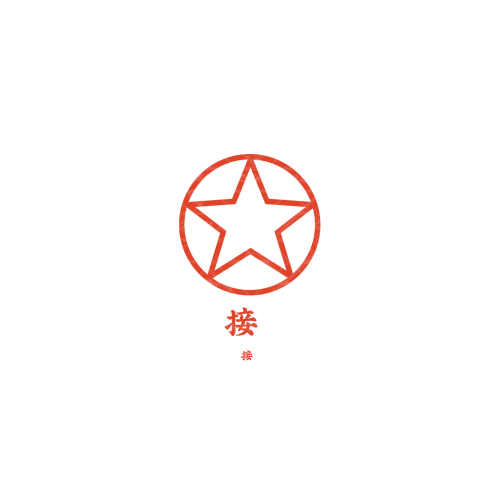 宇硕板材logo设计