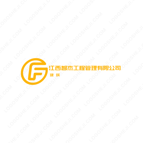 娟娟影视logo设计
