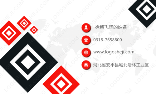 人文社科与旅游管理学院logo设计