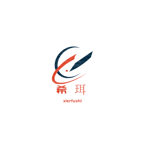适橙logo设计