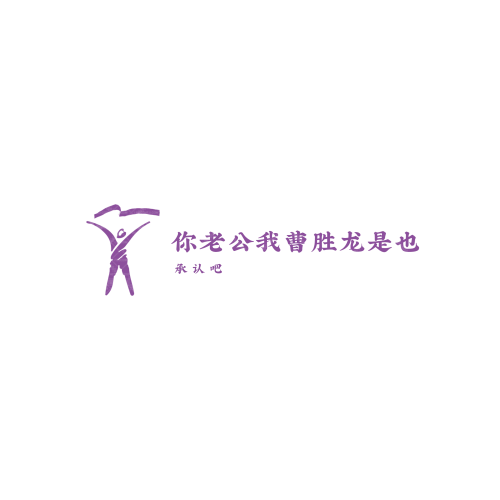 星韵logo设计