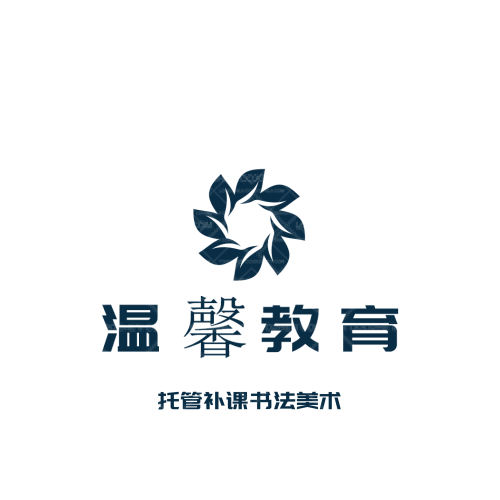 国际及港澳台交流部logo设计