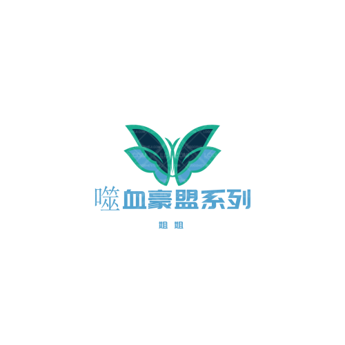 亿森博客logo设计