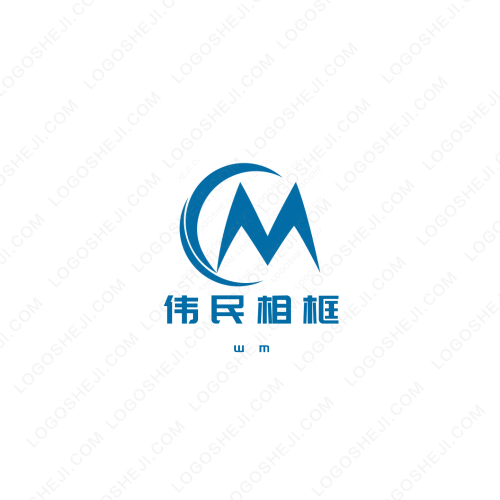 茶盐古道logo设计