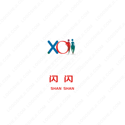 阿鑫翡翠原石logo设计