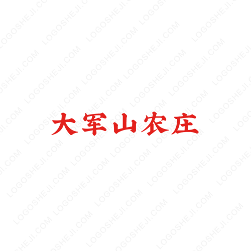 兆荣防水logo设计