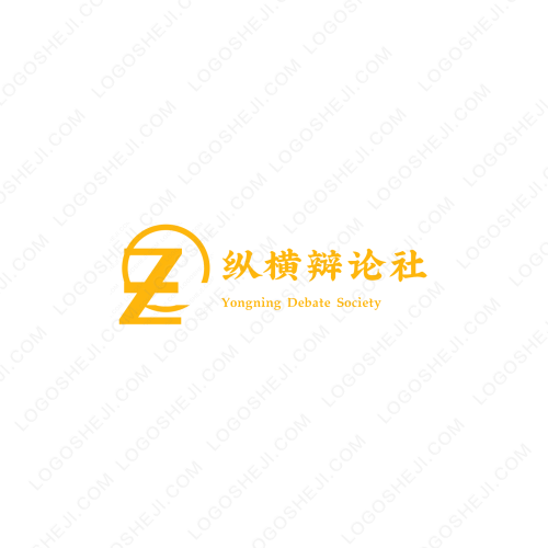 热门旅游logo设计