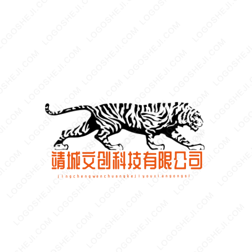 甘蔗logo设计