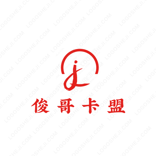 衣衫莉景logo设计
